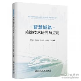 智慧父母自修书系：3岁前，好妈妈一定要懂的育儿心理