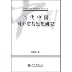 21世纪全国高等院校财经管理系列实用规划教材：市场营销学