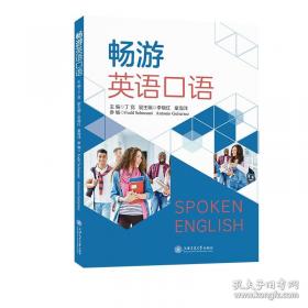 畅游希腊