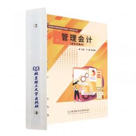 管理就是带队伍 如何带出一支打不垮、能成事、挖不走的优秀团队