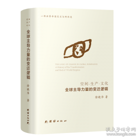 空间技术与应用学术著作丛书：航天器对接机构