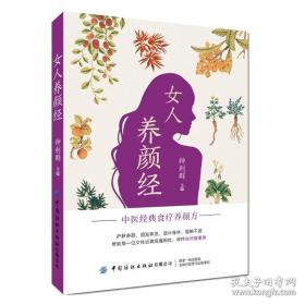 女人桥