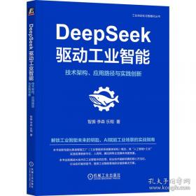 Dead as a Doornail  南方吸血鬼系列:与狼人共舞