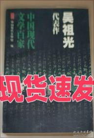 股权结构重构会计问题案例研究