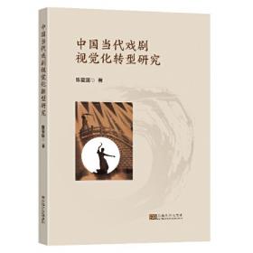 河南社会科学文库（2013年辑）·发展与普及：社会科学新论