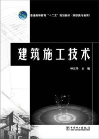 普通高等教育“十二五”规划教材（高职高专教育）：电脑美术基础（第2版）