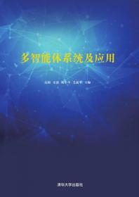 机器学习及其应用2017/中国计算机学会学术著作丛书——知识科学系列