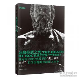 几何原本：建立空间秩序最久远最权威的逻辑推测语系