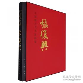 中国通用航空年谱