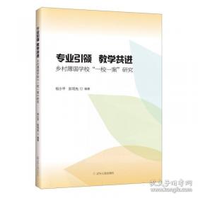专业烘焙：第3版