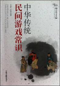 传统文化：中华传统曲艺文化常识