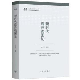 新时代环境治理现代化的理论建构与深圳经验