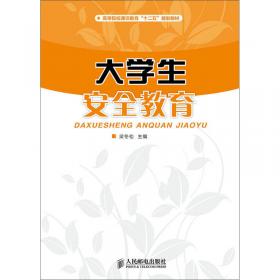 医学信息检索与利用/高等院校通识教育“十二五”规划教材