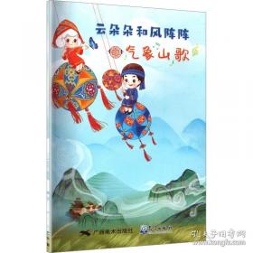 云朵面包：海豚绘本花园