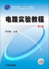 医学伦理学（第3版/本科中医药类/配增值）