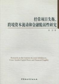 上市公司内部控制信息披露指数研究