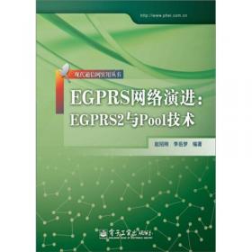 EGFR在急性肾损伤后肾脏再生和纤维化中的作用/同济博士论丛