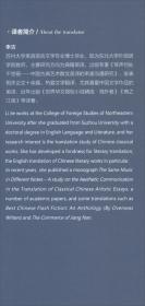 字本位与汉语研究