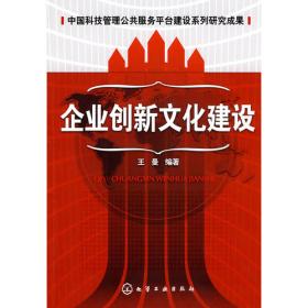 妇产科手册（精装）——中西医结合临床诊疗丛书