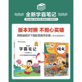 七秩辉煌(中国政法大学校史1952-2022)/中国政法大学70周年校庆校史系列丛书