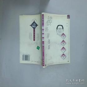 今趣集:中英对照