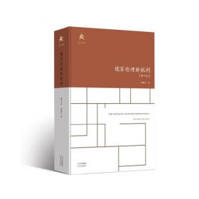 新批判主义全新增订精装本邓晓芒代表作点破当代“学术专家”的迷惑性谎言给你一个毒辣眼光不