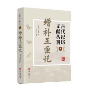 肇論校釋
