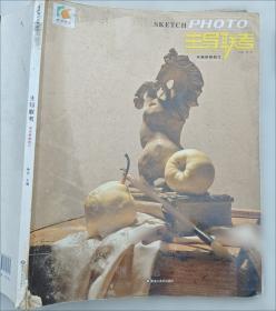 同步作文三年级上册