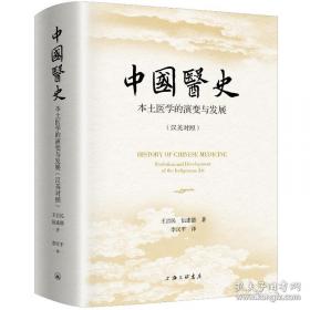 中国水资源和粮食安全与现代农业发展