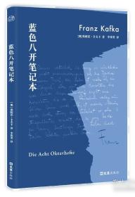 给孩子的心灵音乐美育绘本 成长