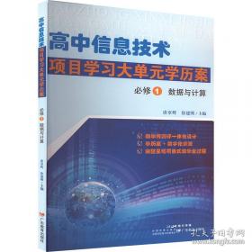 智慧城市规划方法:适应性视角下的空间分析模型