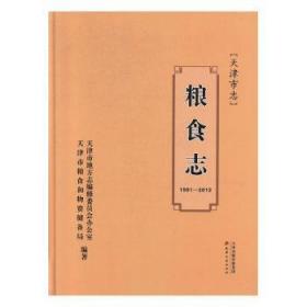 排污单位自行监测技术指南教程——固体废物焚烧 生态环境部生态环境监测司,