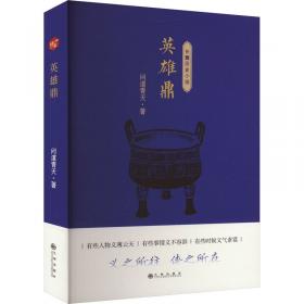 最喷饭的幽默笑话/MBOOK随身读系列