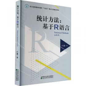 统计学视角下的金融高频数据挖掘理论与方法研究