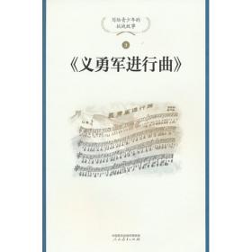 新编学生字典 第2版