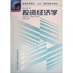 视唱练耳教程（多声部视唱与听写 下册）