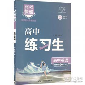 初中化学/秒懂课堂