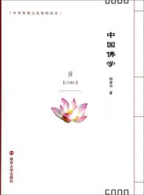 中华传统文化简明读本：戏曲小说