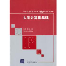 俄语实用语法 词法篇 张艳,邢朝立 编