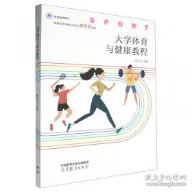 大学物理（上册）