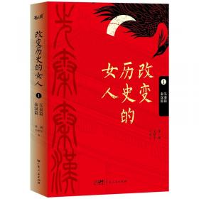 改变世界的方程：牛顿、爱因斯坦和相对论