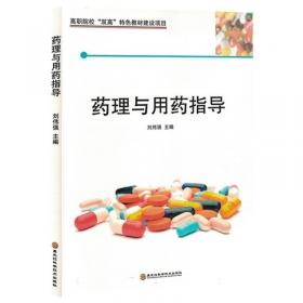 指导中国革命战争的认识论方法论
