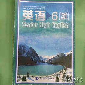 高中数学 物理 化学 英语基础知识备查手册