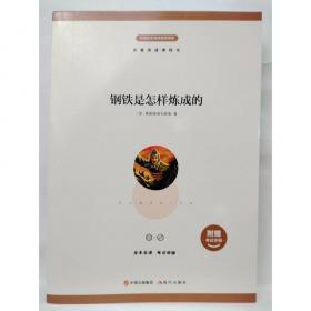 百部最伟大文学作品青少年成长必读丛书：童年·在人间·我的大学（权威全译典藏版）