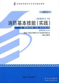 Protel 2004实用教程：原理图与PCB设计——EDA工具应用丛书