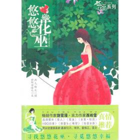 余生只想和你虚度