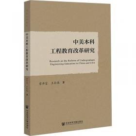 中美关系中的“中国男孩”：卜励德回忆录