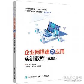 企业员工职场欺负研究