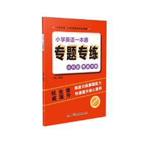 中国政法大学社会学院十周年院庆丛书：犯罪心理探微