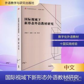 国际结算习题与实训